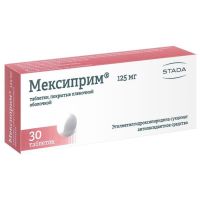 Мексиприм 125мг №30 таблетки п/п/о